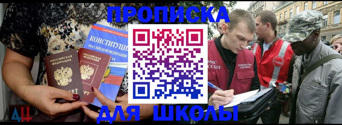 прописка в квартире в Ковылкино