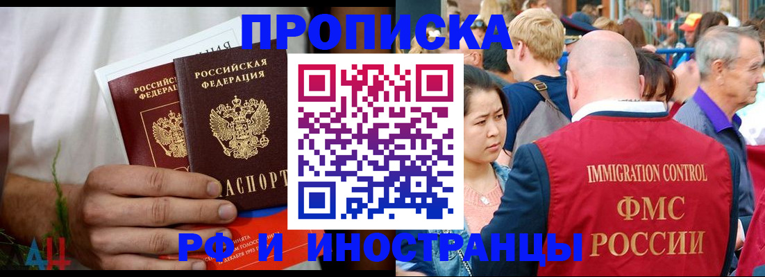 регистрация для школы в Ковылкино